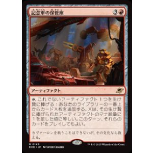 画像: 【JPN/EOE】記念軍の保管庫/Memorial Vault [赤] 『R』