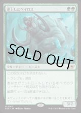 画像: 【JPN/EOE/FOIL★】逆上したベイロス/Frenzied Baloth [緑] 『R』
