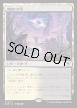 画像: 【JPN/EOE/FOIL★】神無き祭殿/Godless Shrine [土地] 『R』