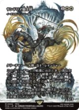 画像: 【JPN/FCA】サンドリア騎士団/イーオスのレインジャー長 [M]