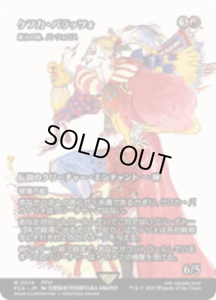 画像1: 【JPN/FCA】鍛冶の神、パーフォロス/Purphoros, God of the Forge [M]【ケフカ・パラッツォ】 (1)