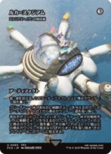 画像: 【JPN/FCA】ルカ＝スタジアム/ストリクスヘイヴンの競技場 [U]