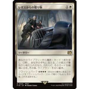 画像: 【JPN/FIN】レギスからの贈り物/From Father to Son [白] 『R』
