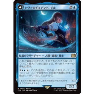 画像: 【JPN/FIN】シヴァのドミナント、ジル/Jill, Shiva's Dominant [青] 『R』