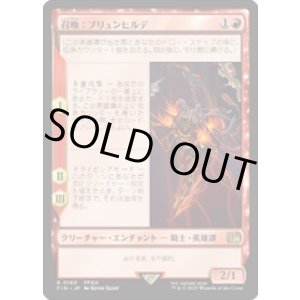画像: 【JPN/FIN/FOIL★】召喚：ブリュンヒルデ/Summon: Brynhildr [赤] 『R』