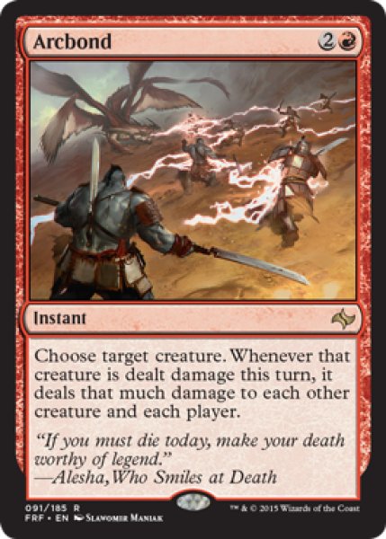 画像1: 【ENG/FRF】電弧連鎖/Arcbond (1)