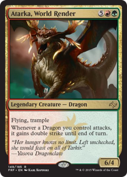 画像1: 【ENG/FRF】世界を溶かすもの、アタルカ/Atarka, World Render (1)