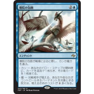 画像: 【JPN/FRF】僧院の包囲/Monastery Siege