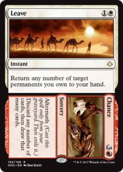 画像1: 【ENG/HOU】雲遊+萍寄/Leave+Chance 『R』 [マルチ] (1)