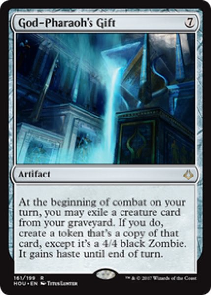 画像1: 【ENG/HOU】王神の贈り物/God-Pharaoh's Gift 『R』 [茶] (1)