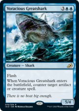 画像: 【ENG/IKO】大食の巨大鮫/Voracious Greatshark 『R』 [青]