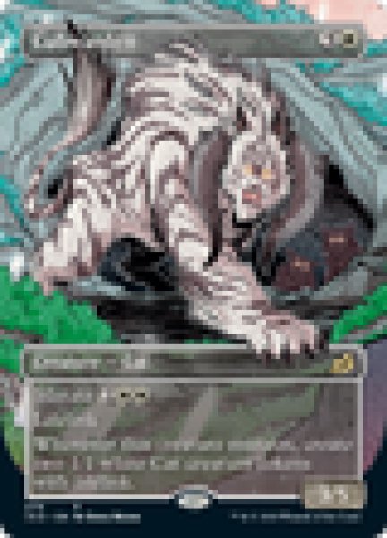 画像1: 【ENG/IKO-BF】幼獣守り/Cubwarden 『R』 [白] 【ショーケース】 (1)