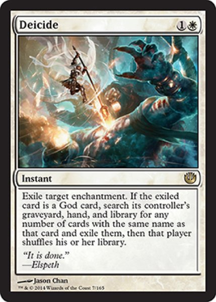 画像1: 【ENG/JOU】神討ち/Deicide (1)