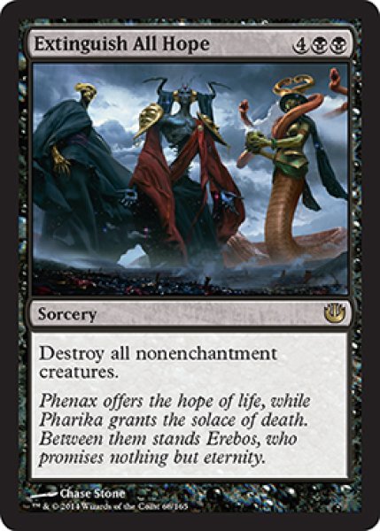 画像1: 【ENG/JOU】全希望の消滅/Extinguish All Hope (1)