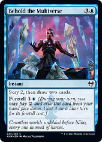 画像1: 【ENG/KHM】多元宇宙の警告/Behold the Multiverse 『C』 [青] (1)
