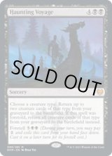 画像: 【ENG/KHM/Foil★】憑依の航海/Haunting Voyage 『M』 [黒]