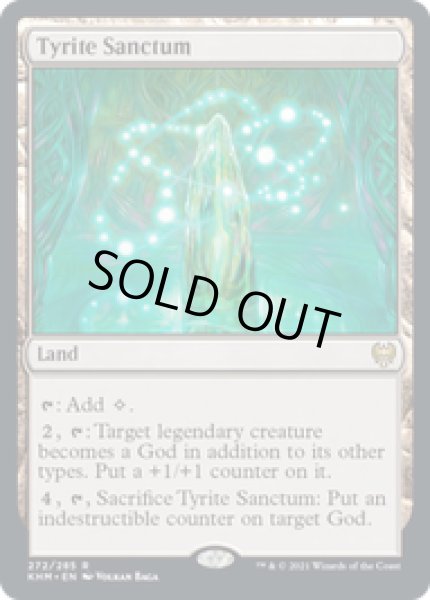 画像1: 【ENG/KHM】タイライトの聖域/Tyrite Sanctum 『R』 [土地] (1)