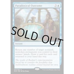 画像: 【ENG/KLD】逆説的な結果/Paradoxical Outcome 『R』