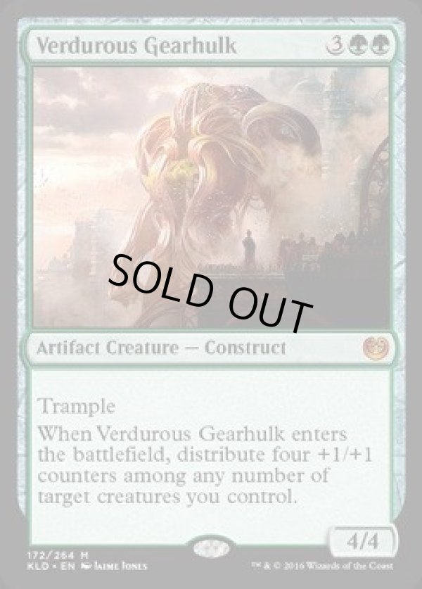 画像1: 【ENG/KLD/FOIL★】新緑の機械巨人/Verdurous Gearhulk 