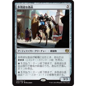 画像: 【JPN/KLD】多用途な逸品/Multiform Wonder 『R』