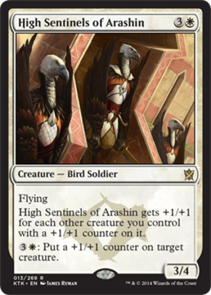 画像1: 【ENG/KTK】アラシンの上級歩哨/High Sentinels of Arashin (1)