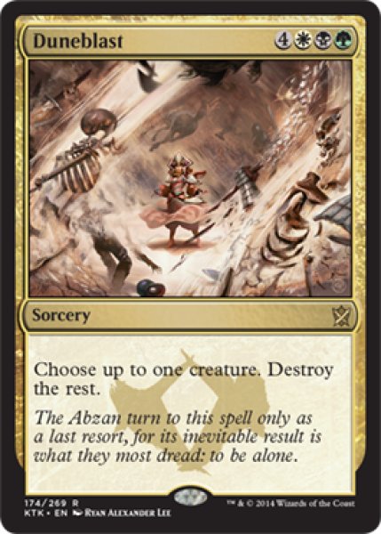 画像1: 【ENG/KTK】砂塵破/Duneblast (1)