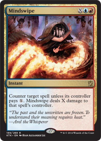 画像1: 【ENG/KTK】精神振り/Mindswipe (1)