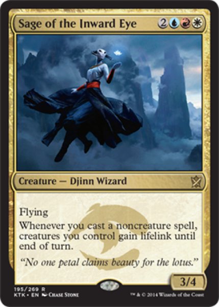 画像1: 【ENG/KTK】内向きの目の賢者/Sage of the Inward Eye (1)