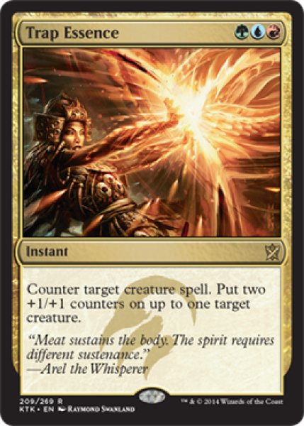 画像1: 【ENG/KTK】本質捕らえ/Trap Essence (1)