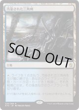 画像: 【JPN/KTK】汚染された三角州/Polluted Delta