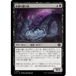 画像: 【JPN/LCI/FOIL★】始源の齧り虫/Primordial Gnawer [黒] 『C』