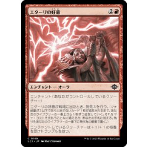 画像: 【JPN/LCI/FOIL★】エターリの好意/Etali's Favor [赤] 『C』