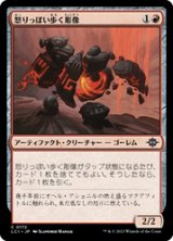 画像: 【JPN/LCI/Foil★】怒りっぽい歩く彫像/Volatile Wanderglyph [赤] 『C』