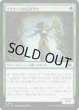 画像: 【JPN/LCI/Foil★】イクサーリの伝承守り/Ixalli's Lorekeeper [緑] 『U』