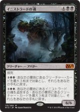 画像: 【JPN/M15】イニストラードの魂/Soul of Innistrad