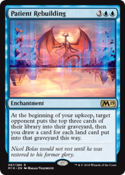 画像1: 【ENG/M19】悠長な再構築/Patient Rebuilding 『R』 [青] (1)