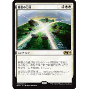 画像: 【JPN/M20/FOIL★】神聖の力線/Leyline of Sanctity 『R』 [白]【プロモパック】