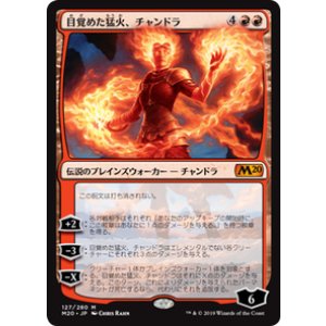 画像: 【JPN/M20】目覚めた猛火、チャンドラ/Chandra, Awakened Inferno 『M』 [赤]