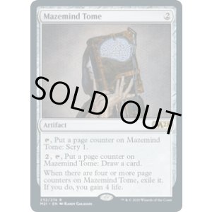 画像: 【ENG/M21/Foil★】精神迷わせの秘本/Mazemind Tome 『R』 [茶]