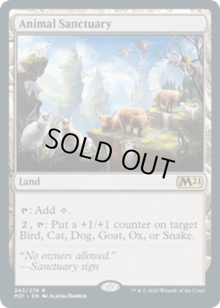 画像1: 【ENG/M21】鳥獣保護区/Animal Sanctuary 『R』 [土地] (1)