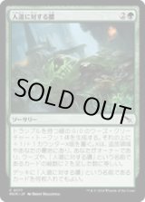 画像: 【JPN/MKM】人道に対する膿/Slime Against Humanity [緑] 『C』