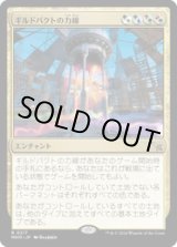 画像: 【JPN/MKM】ギルドパクトの力線/Leyline of the Guildpact [マルチ] 『R』