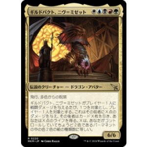 全商品 - カードショップ はま屋 (Page 184)