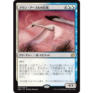 モダンマスターズ15 カードショップ はま屋