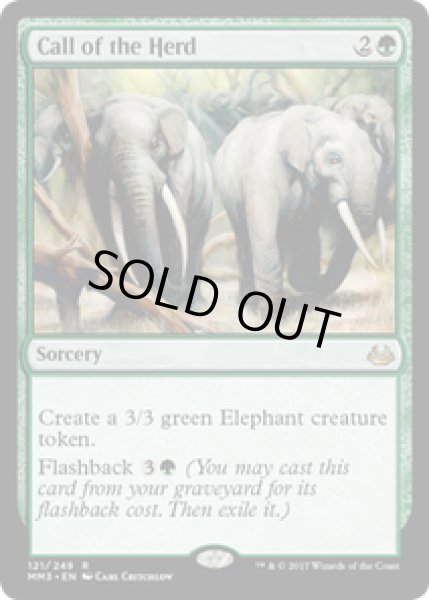 画像1: 【ENG/MM3】獣群の呼び声/Call of the Herd 『R』 (1)