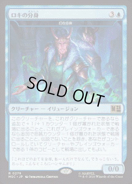 画像1: 【JPN/MSC】灯の分身/Spark Double［青］『R』 (1)