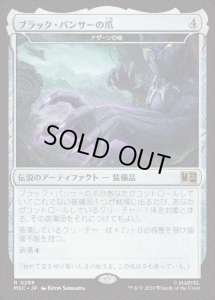 画像1: 【JPN/MSC】ナザーンの槌/Hammer of Nazahn［茶］『R』 (1)