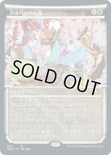 画像: 【JPN/NEO-BF/Foil★】冥途灯りの行進/March of Otherworldly Light [白] 『R』【ショーケース】