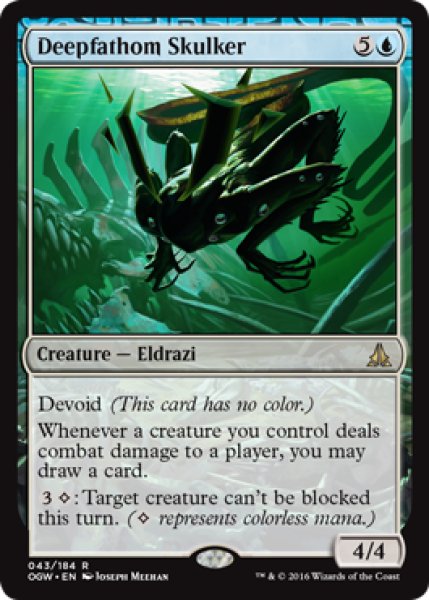 画像1: 【ENG/OGW】深水潜み/Deepfathom Skulker 『R』 (1)