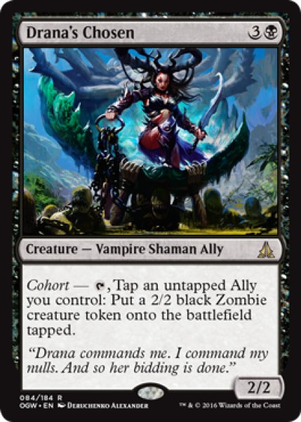 画像1: 【ENG/OGW】ドラーナに選ばれし者/Drana's Chosen 『R』 (1)